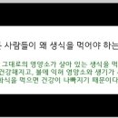 (이롬)황성주생식 이미지