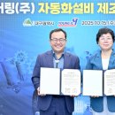 영일산업㈜ 이미지