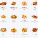 60계 치킨 신림 난곡점 ㅋㅋㅋ치킨