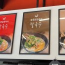 선우닭한마리 이미지