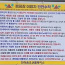 태안노을과바다캠핑앤글램핑 이미지