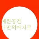 하루하루