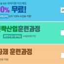 동래컴퓨터학원