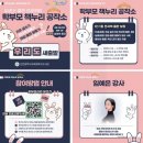 인천광역시교육청북구도서관 이미지