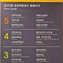 송산3동 작은도서관 이미지