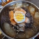 삼동식당 이미지