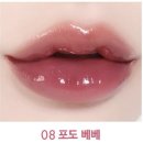 달빛eye | 여름 뮤트 모여라! 🐹 여쿨 뮤트 인생템 털기 🍇 꽤 만족스러운 소비였다.. (내돈내산)