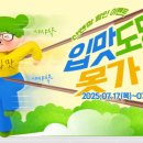 산청군농협 정육가공센터
