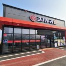 안성고기집 한우 한돈 전문 고기누리에서 점심특선 즐기기