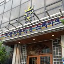 로얄경양식 양산점 | 양산 서리단길 돈까스 | 로얄경양식&스테이크 내돈내산 후기