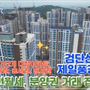 대림제일공인중개사사무소 이미지