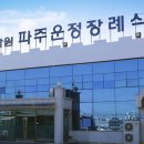 쉴 이미지