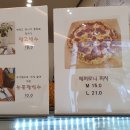 카페향원 - 서구 청라커낼로288번길 26 | 카페향원