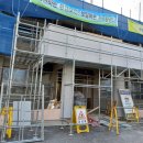 춘포보건지소 이미지