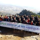 달성도시농업협동조합