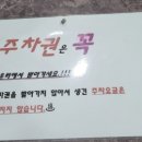 나온힐링대중사우나 이미지