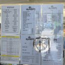 백암떡집 | 압구정공주떡집 재방문_흑임자인절미 시멘트떡 연예인떡집 서울 3대 떡집