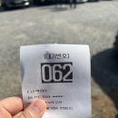 안동장터소고기국밥시흥 이미지