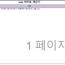 바이트정보 이미지