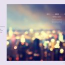 남양진접2 이미지