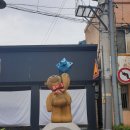 봉산문화거리 이미지