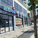 명품축산 이미지