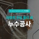 덕진설비 이미지