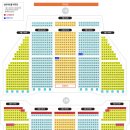 성산아트홀대극장 이미지