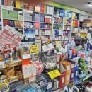 이도온누리약국 이미지