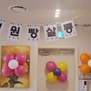 시와 함께하는 웃음치료 이미지