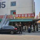 대우종합부품 이미지