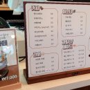 기산제빵소