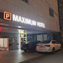 맥시멈호텔 이미지
