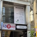 빌리아이래쉬