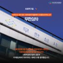 무한상사 사회적협동조합 | 사회적기업 人 - 다섯 번째 기업 [무한상사]