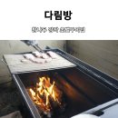 옥서로(옥동) 이미지