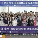 제3화장실 투데이경제