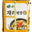 신송 쇼핑하우