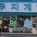 무지개약국 이미지