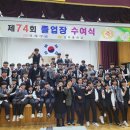 남지중학교 졸업식 (23.2.3) 이미지