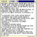 수산SK 이미지