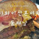 팜스타마트 이미지