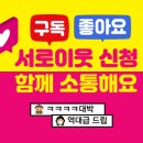원유로스페셜티부산영도오션시티점 이미지