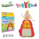 글로리아 이미지