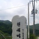 포도밭1길 이미지