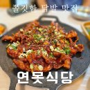 송평로-1 이미지