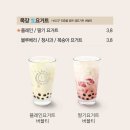 아마스빈 - 용인시 수지구 만현로 110 | 아마스빈