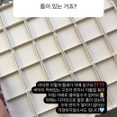 [공구 연장] 프로메이드 샌디 데크타일 공구 : 2/17~23