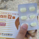 충주가축약품 이미지