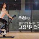 족저 근막염(Plantar Fasciitis)증상 이미지